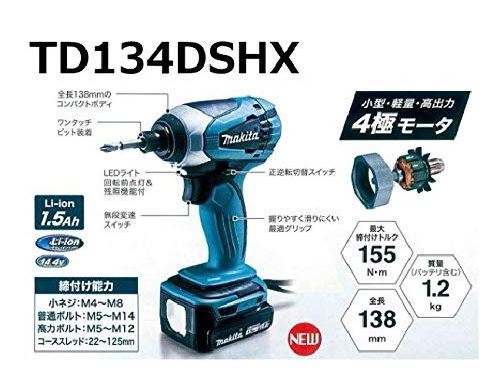 マキタ(Makita) 充電式インパクトドライバ (バッテリー・充電器・ケース付) TD134DSHX