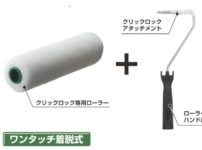 Diy初心者でも簡単に取り付けられる 簡易二重窓キット の取り付け方